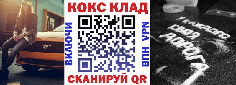 Купить наркоту Козловка Вейп ТГК  МАРИХУАНА  Мефедрон  мега как зайти  АМФ  ГАШИШ 