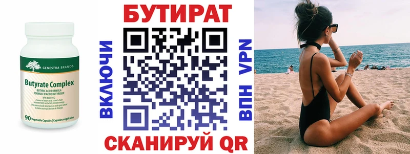 MEGA онион Козловка Бутират жидкий экстази что такое наркотик