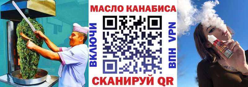 Еда ТГК конопля  цены наркотик  Козловка 