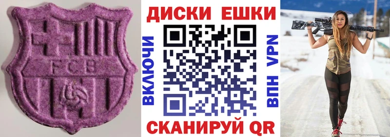 Экстази VHQ  как найти   Козловка 
