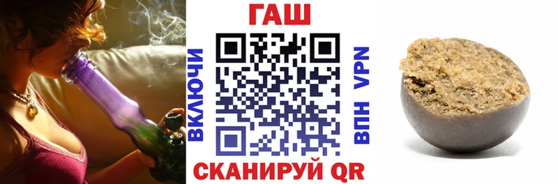 Гашиш hashish  наркотики  Козловка 
