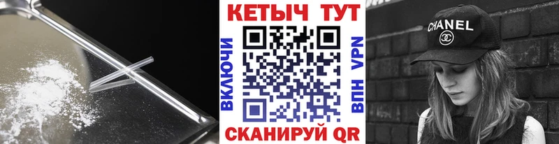 площадка состав Козловка Кетамин ketamine