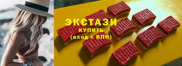 марихуана Балабаново