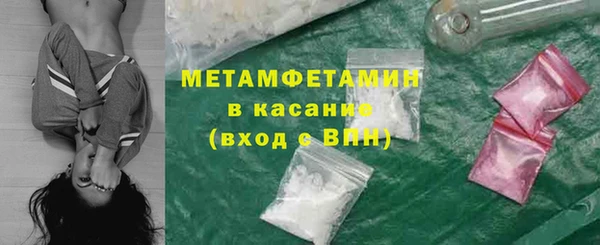 марихуана Балабаново