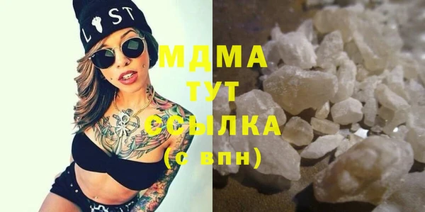 марихуана Балабаново