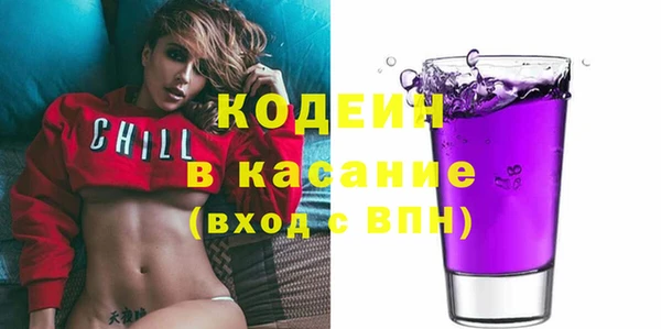 мяу мяу кристалл Белокуриха