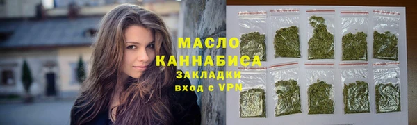 марихуана Балабаново