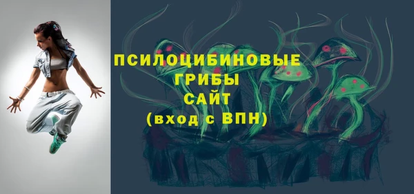 марихуана Балабаново