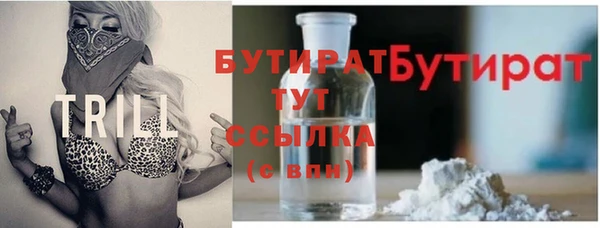 герыч Балахна