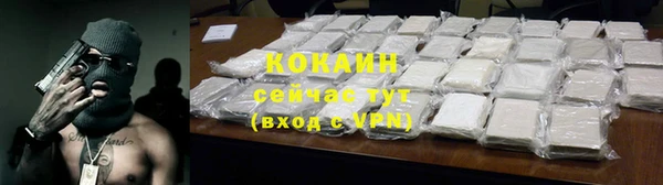 марихуана Балабаново