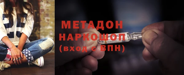 метамфетамин Баксан