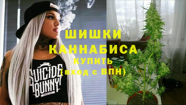 мяу мяу кристалл Белокуриха