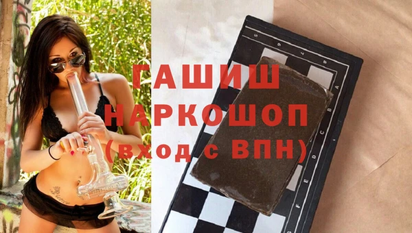 мяу мяу кристалл Белокуриха