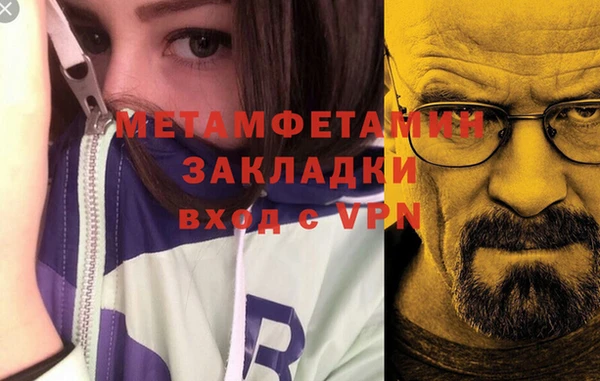 марихуана Балабаново