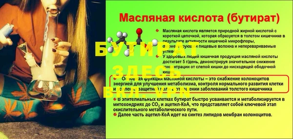 скорость mdpv Белоозёрский