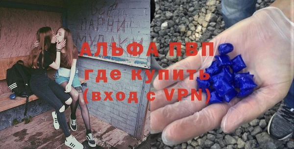 мяу мяу кристалл Белокуриха