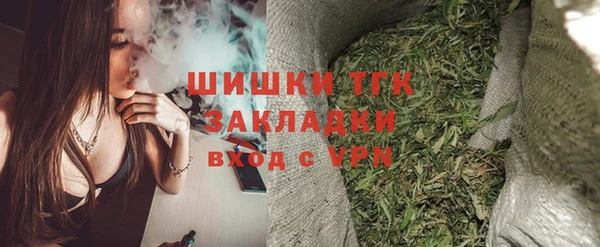 герыч Балахна