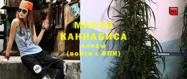 герыч Балахна