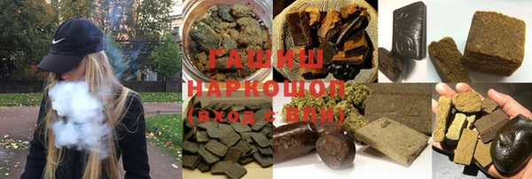 мяу мяу кристалл Белокуриха
