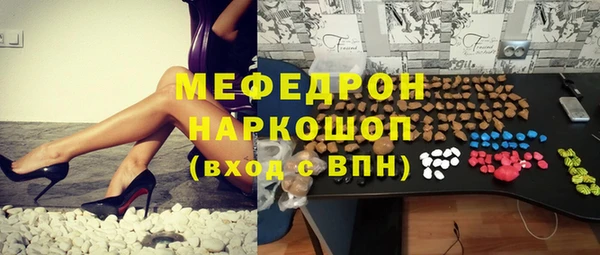 метамфетамин Баксан
