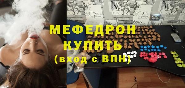 метамфетамин Баксан