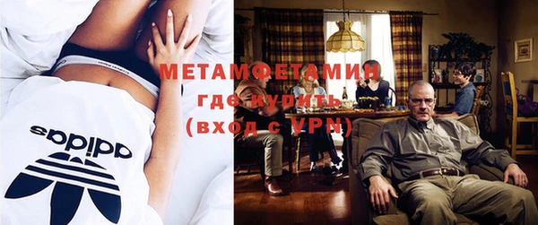 метамфетамин Баксан