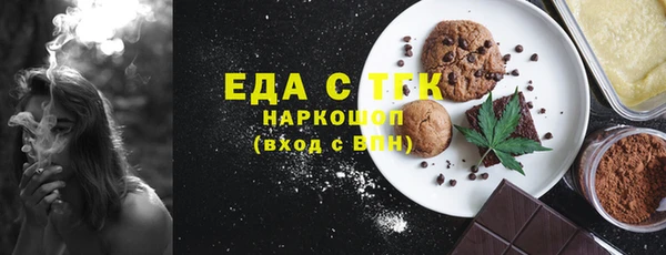 метамфетамин Баксан