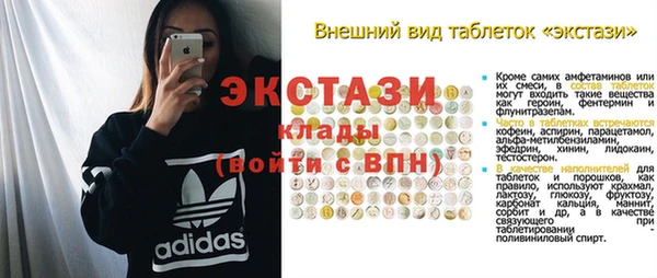 мяу мяу кристалл Белокуриха