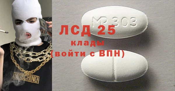 мяу мяу кристалл Белокуриха