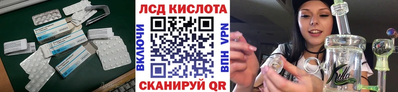 кракен сайт  Козловка  ЛСД экстази ecstasy 