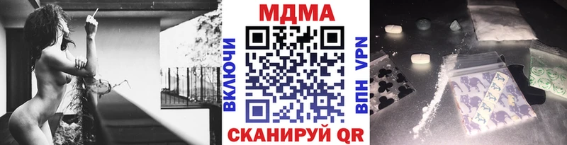 купить наркотики цена  Козловка  MDMA crystal 