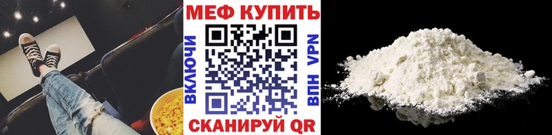 Мефедрон кристаллы дарк нет Telegram Козловка купить закладку