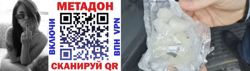 наркотики  Козловка  Метадон кристалл 