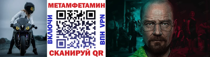 МЕТАМФЕТАМИН пудра  мориарти состав  Козловка  хочу  