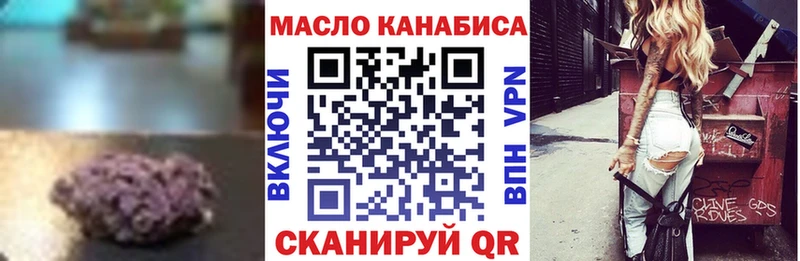 площадка официальный сайт  Козловка  Дистиллят ТГК жижа 